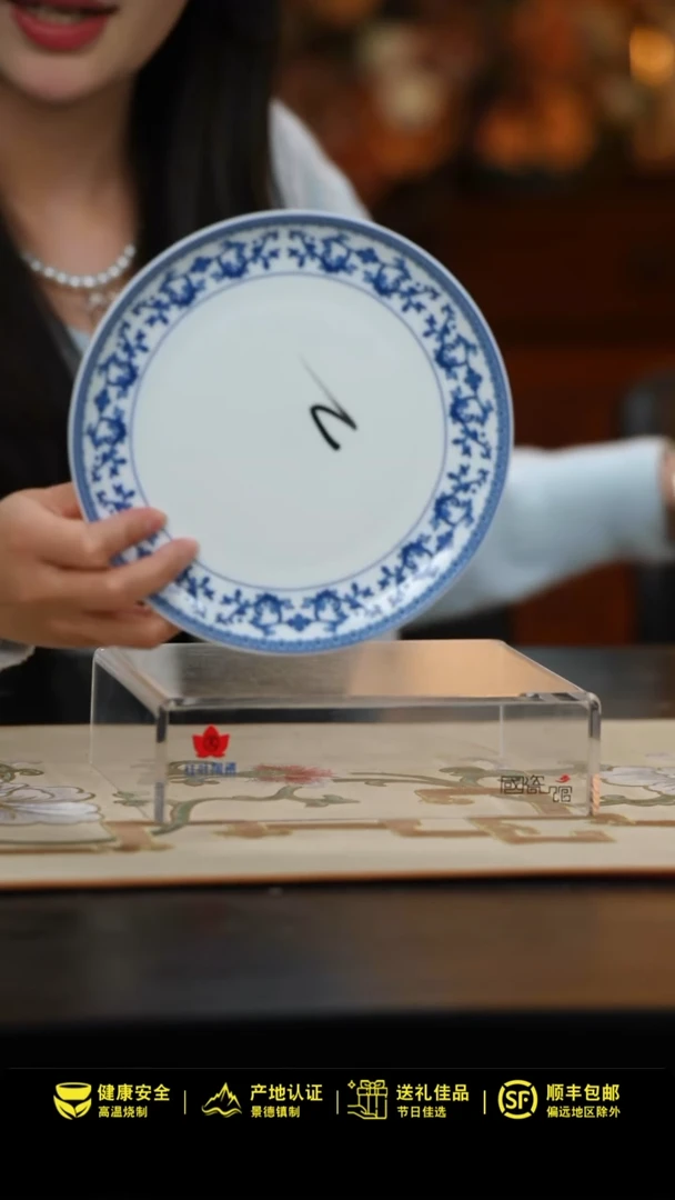 【闪购商品】2个微瑕青花藤7英寸呙盘（不带徽）