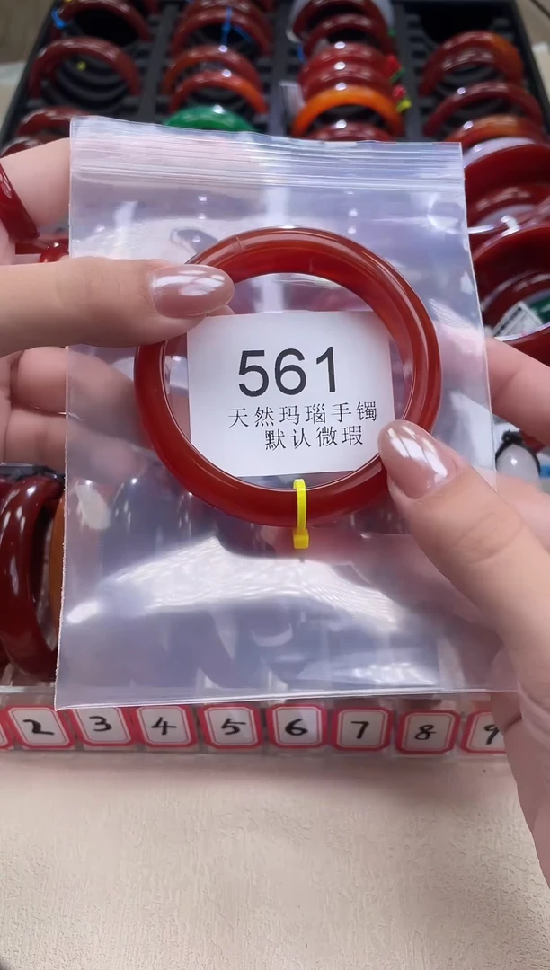 手镯玛瑙/玉髓未镶嵌56圈口*A561