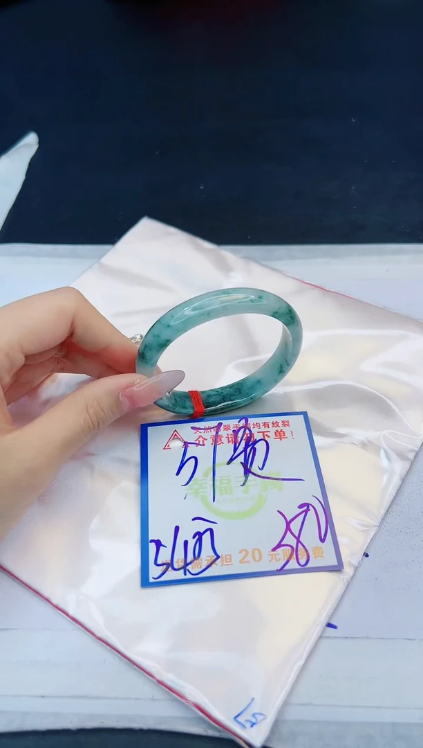 【闪购商品】翡翠手镯未镶嵌，质检证书图片色彩偏黑白