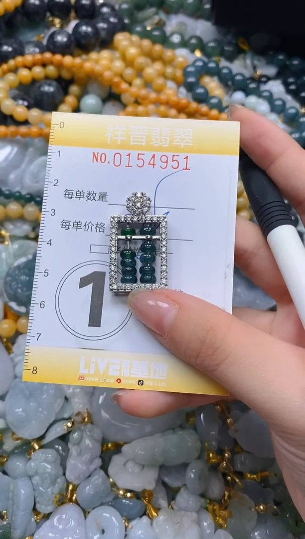 翡翠未镶嵌颈饰闪购0154951多样性发其一