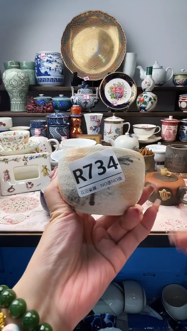 瓷片风*子R734不退不换.感谢理解