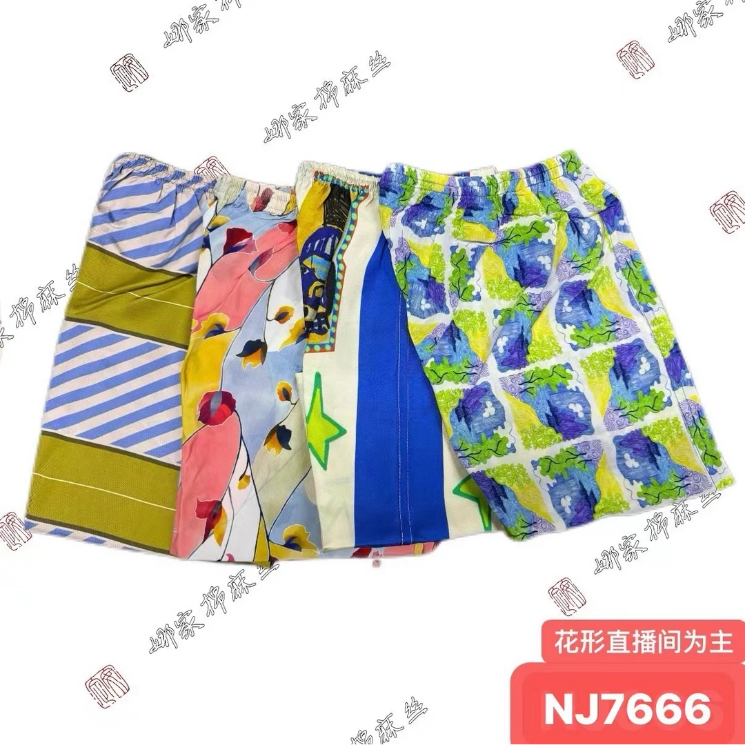 娜家家居户外两穿短裤NJ（7666）夏季时尚潮流（随缘发货介意勿拍