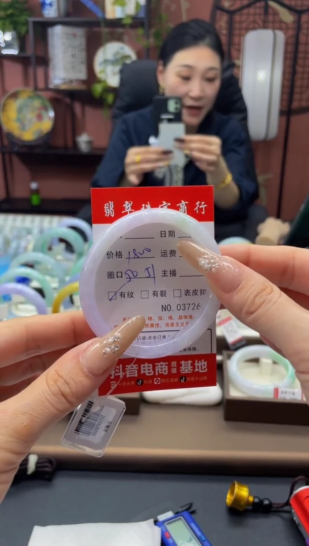 未镶嵌手镯翡翠3726**