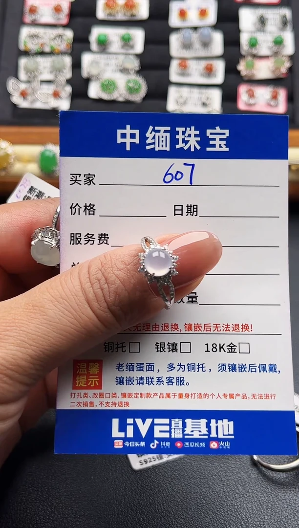 翡翠戒指银S925镶嵌缅甸天然A货翡翠S925银镶嵌