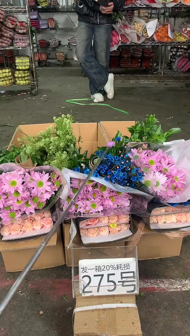 275号♥中通含20%耗损发一箱鲜花