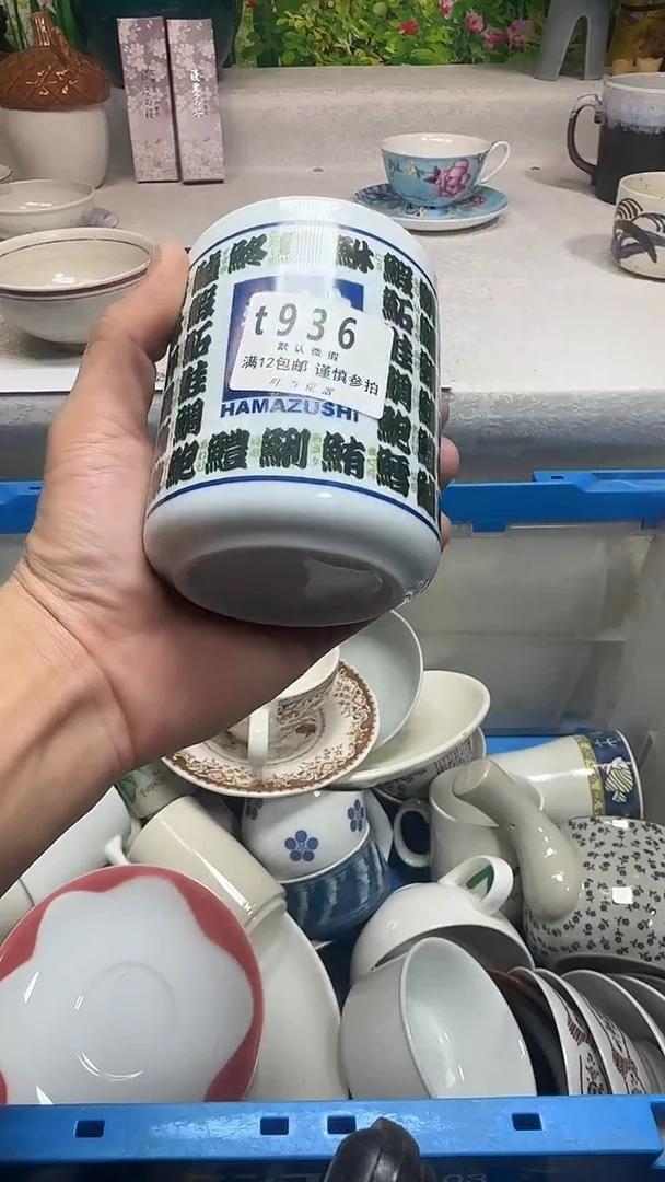 瓷片海**范936mmmmmmmmm