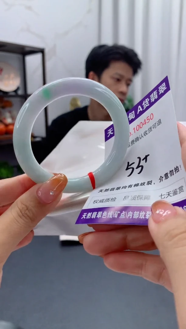 未镶嵌手镯翡翠有纹，完美者勿拍