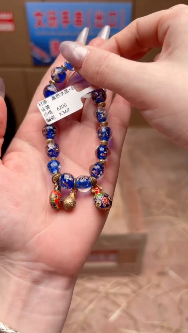 宝贵甄选闪购福利无礼盒