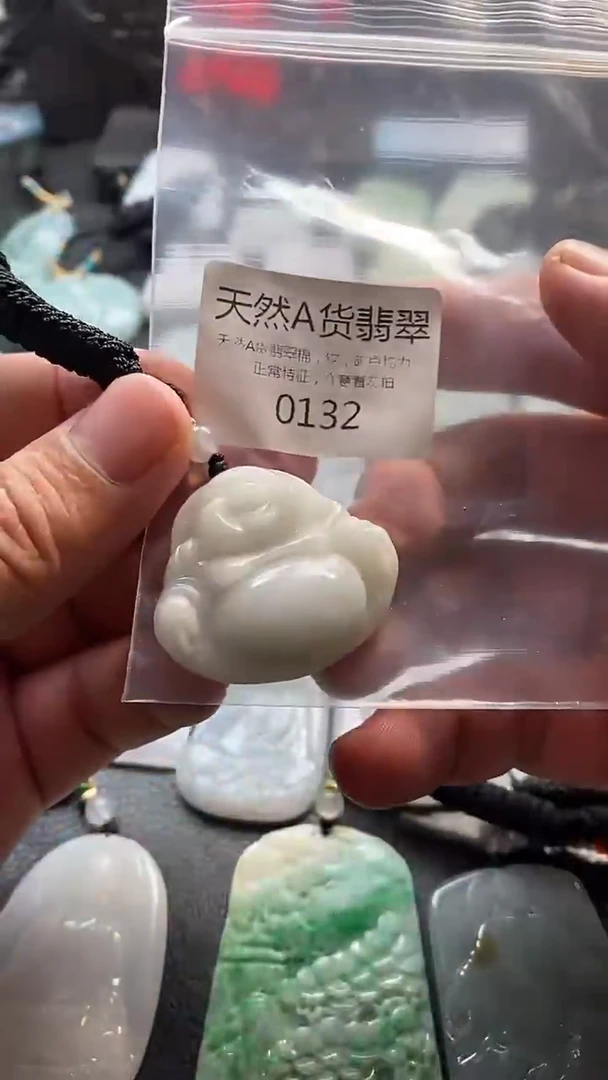 颈饰未镶嵌翡翠002025091900132