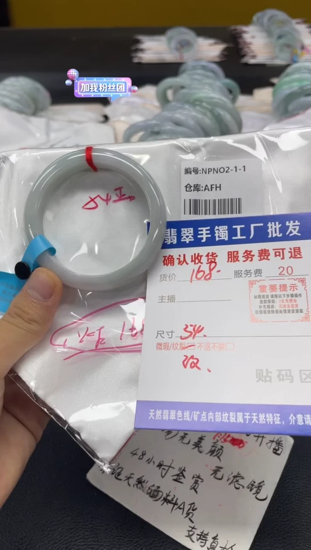 未镶嵌手镯翡翠?***?翡翠手镯