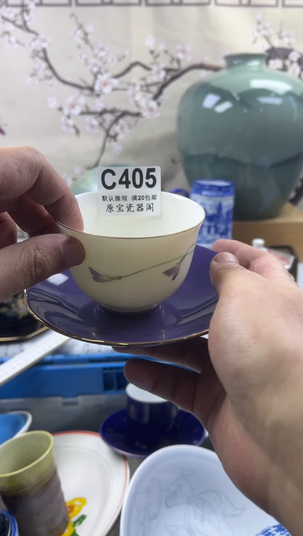 【闪购商品】默认微瑕介意勿拍C405