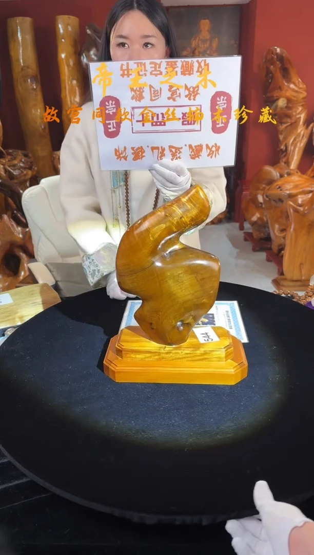 金丝楠用****8金丝楠木随形孤品摆件544