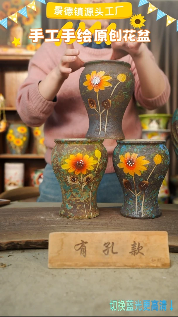 陶瓷18-89 口径12高度17 1-2误差 微瑕 3个