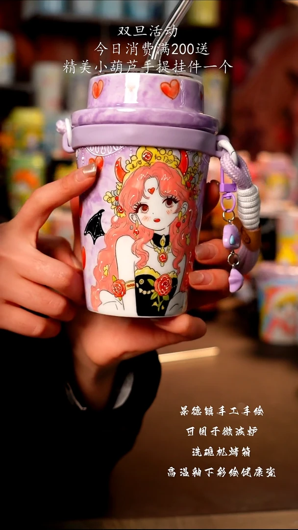 景德镇手工手绘陶瓷杯杯