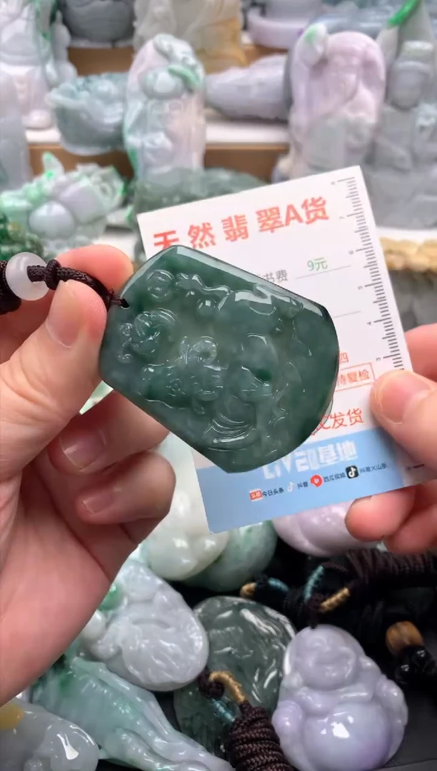 吊坠(不含链)未镶嵌翡翠1