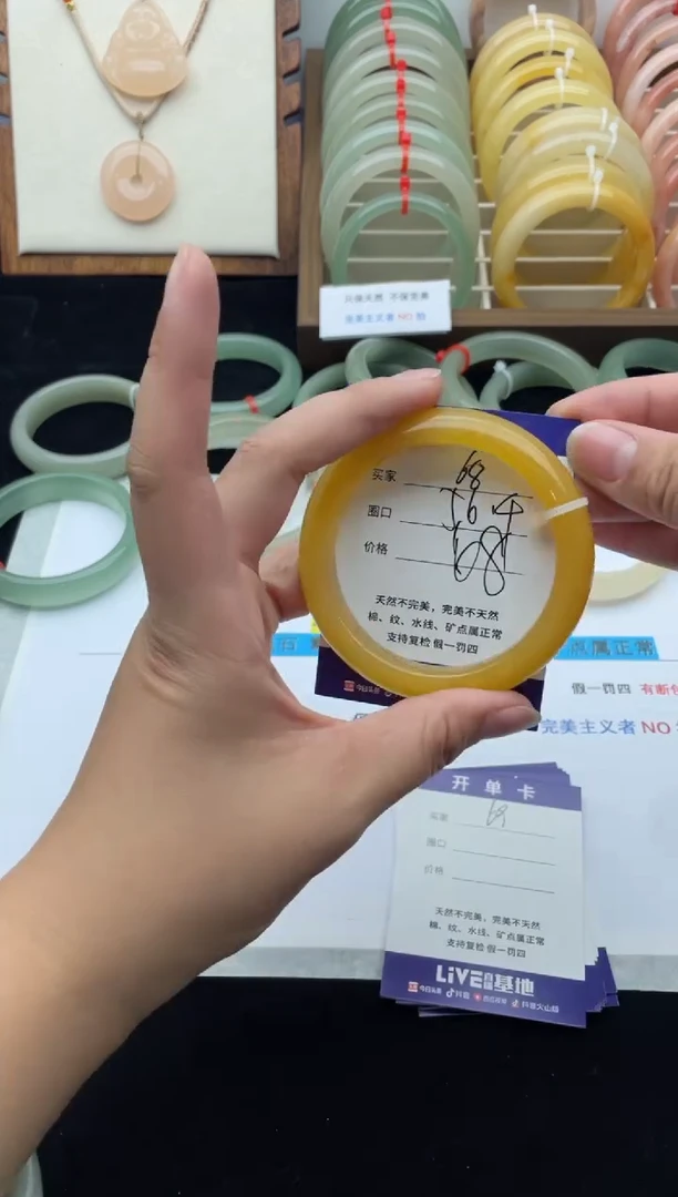 未镶嵌手镯石英质玉68