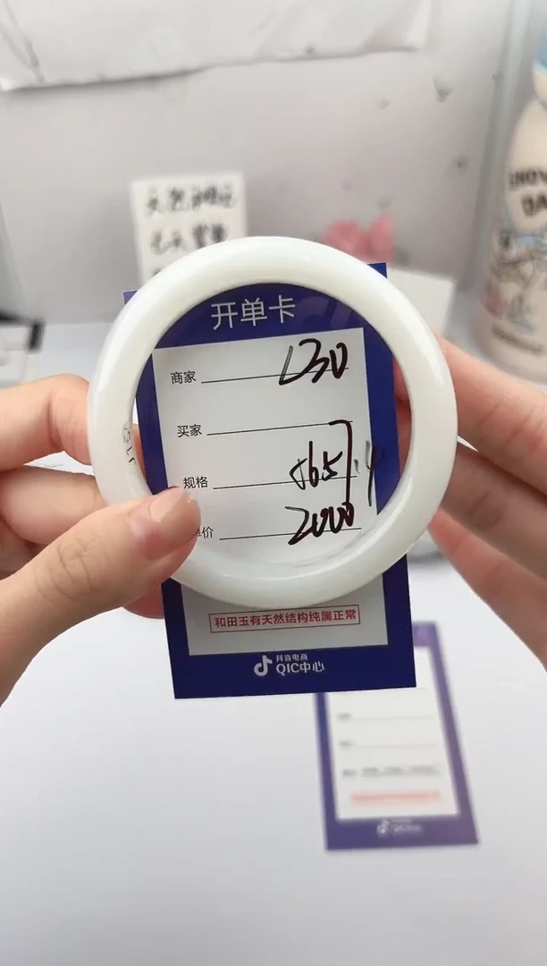 未镶嵌手镯和田玉微色差L30