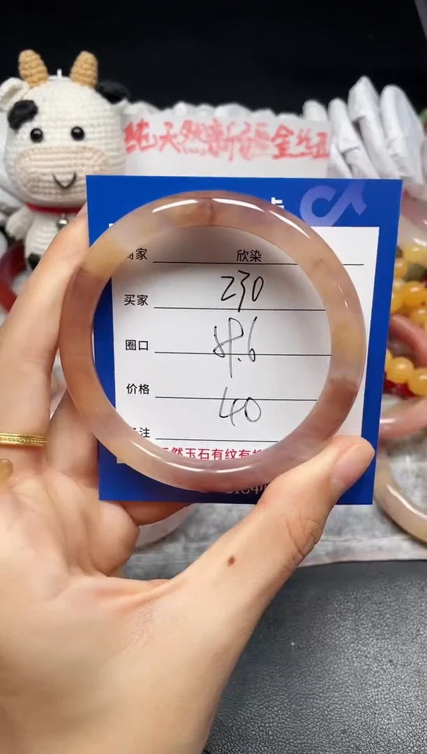 未镶嵌手镯石英质玉230