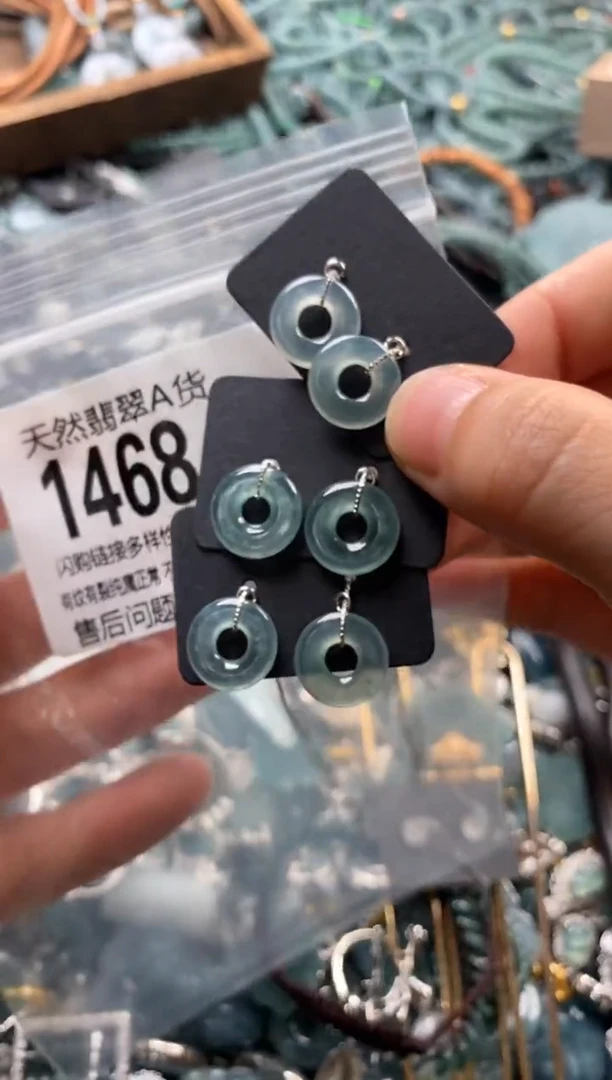 翡翠未镶嵌颈饰多样性发其一1468