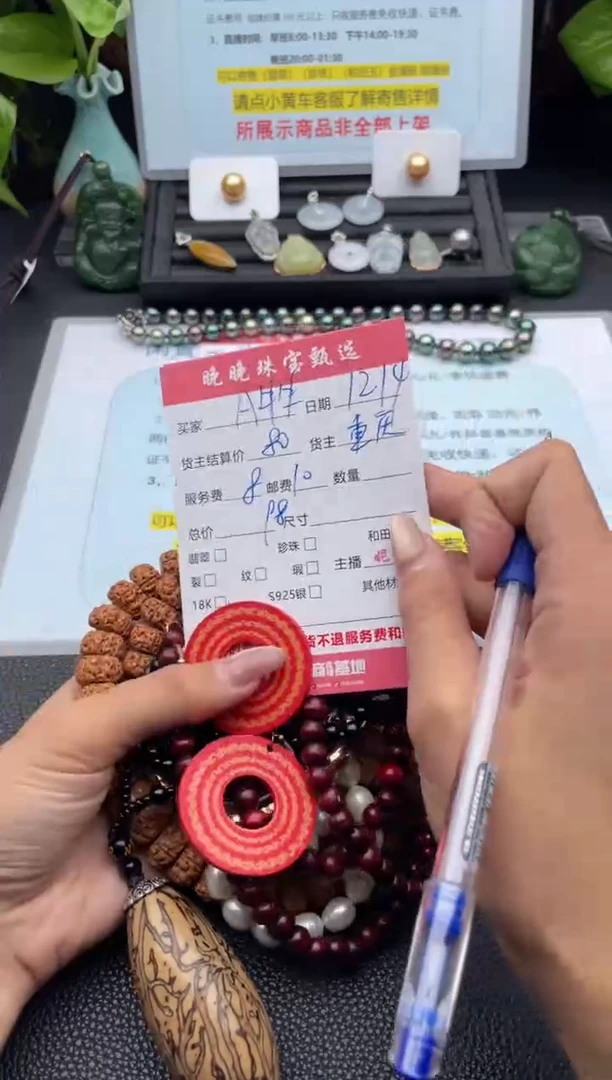 颈饰未镶嵌翡翠A*牛吊坠