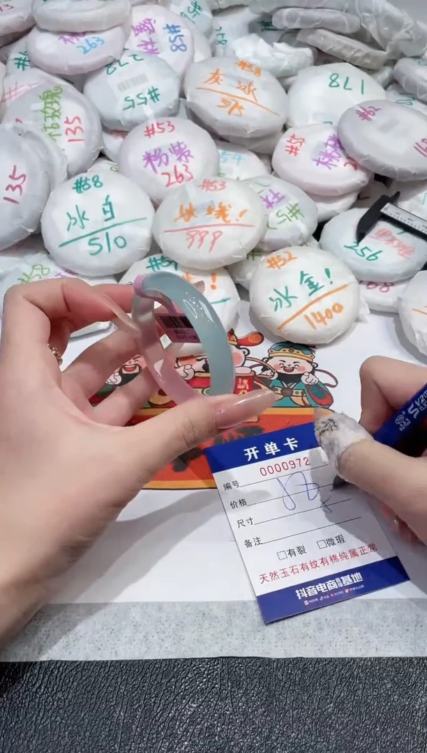【闪购商品】玛瑙/玉髓手镯未镶嵌-972
