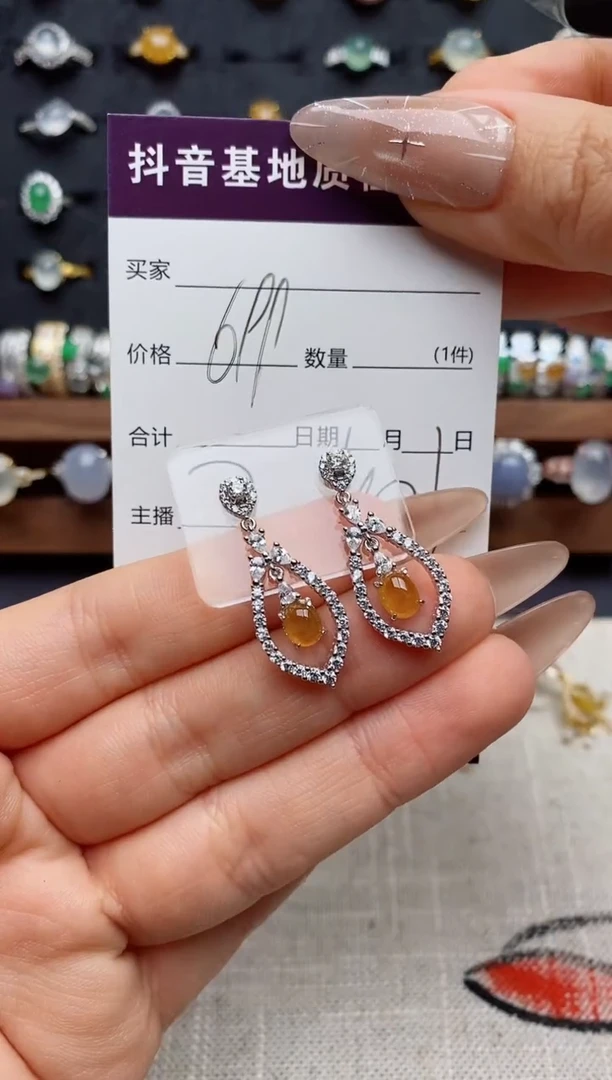 银S925镶嵌翡翠耳饰.