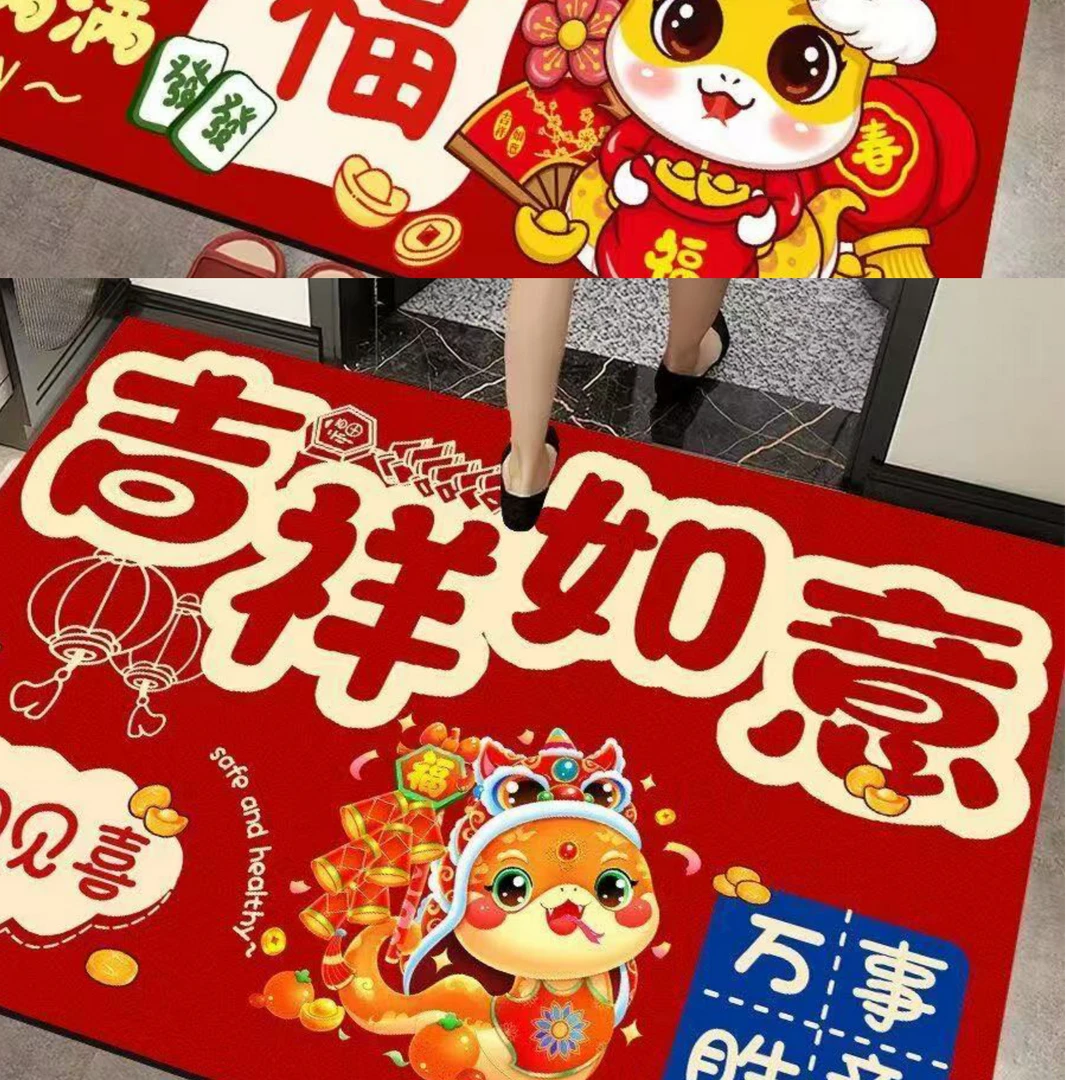 【地垫】门垫地垫防滑耐磨脚垫家用卧室玄关喜庆