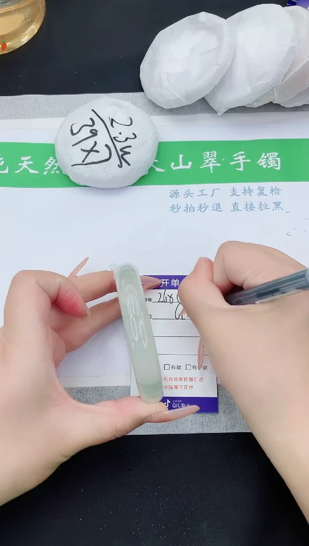 【闪购商品】石英质玉手镯未镶嵌T268-62+