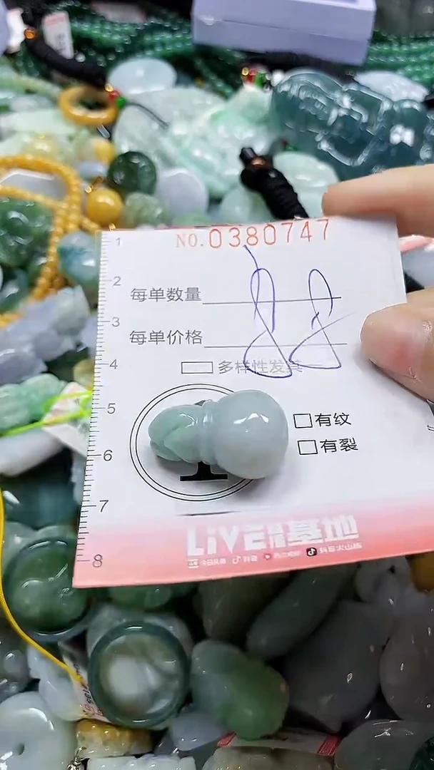 颈饰未镶嵌翡翠闪购0380747