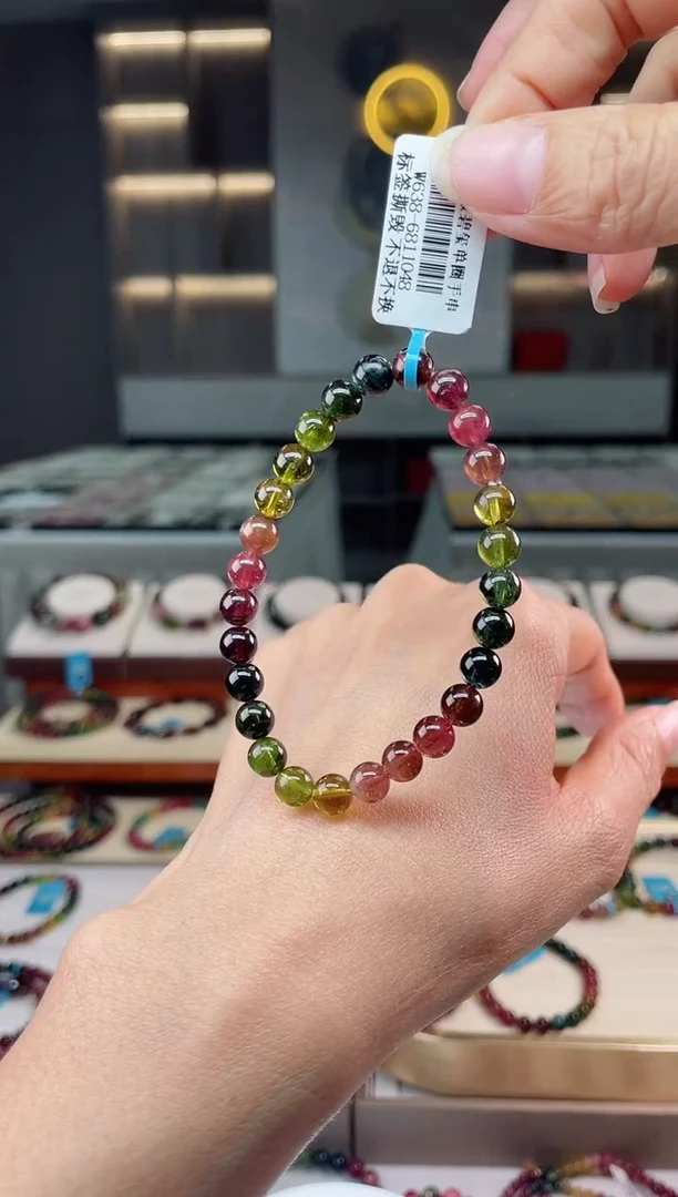 【闪购商品】碧玺单圈手串未镶嵌（多样性发一条）Q