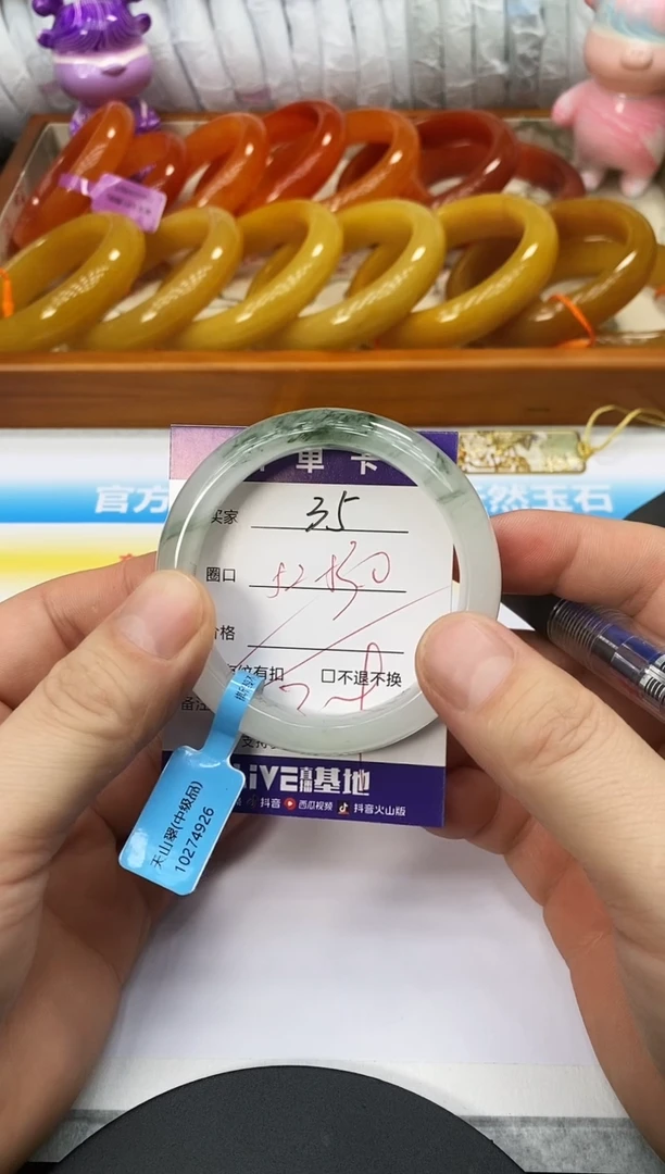 未镶嵌手镯石英质玉35