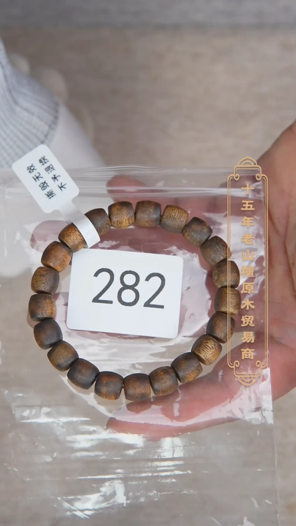 【闪购商品】沉香手串绿奇楠9*10直切 282