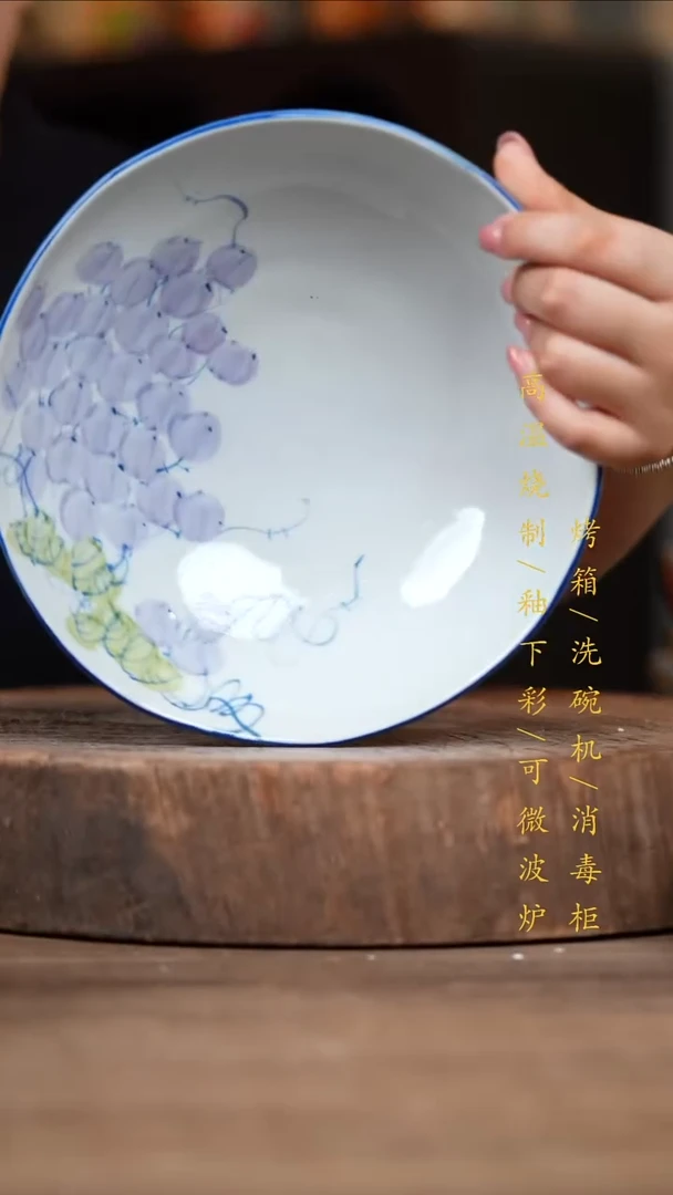 瓷片景德镇高温釉下彩（食品级）