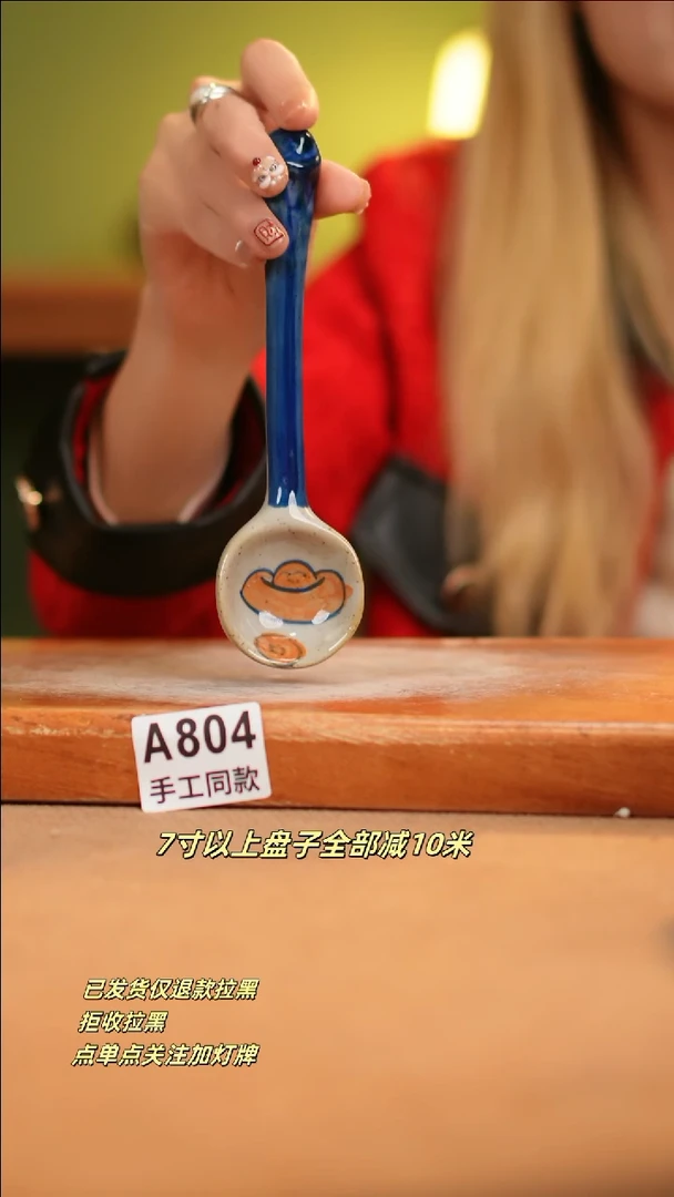 【闪购商品】其他A804新十二器瓷器瓷器瓷器