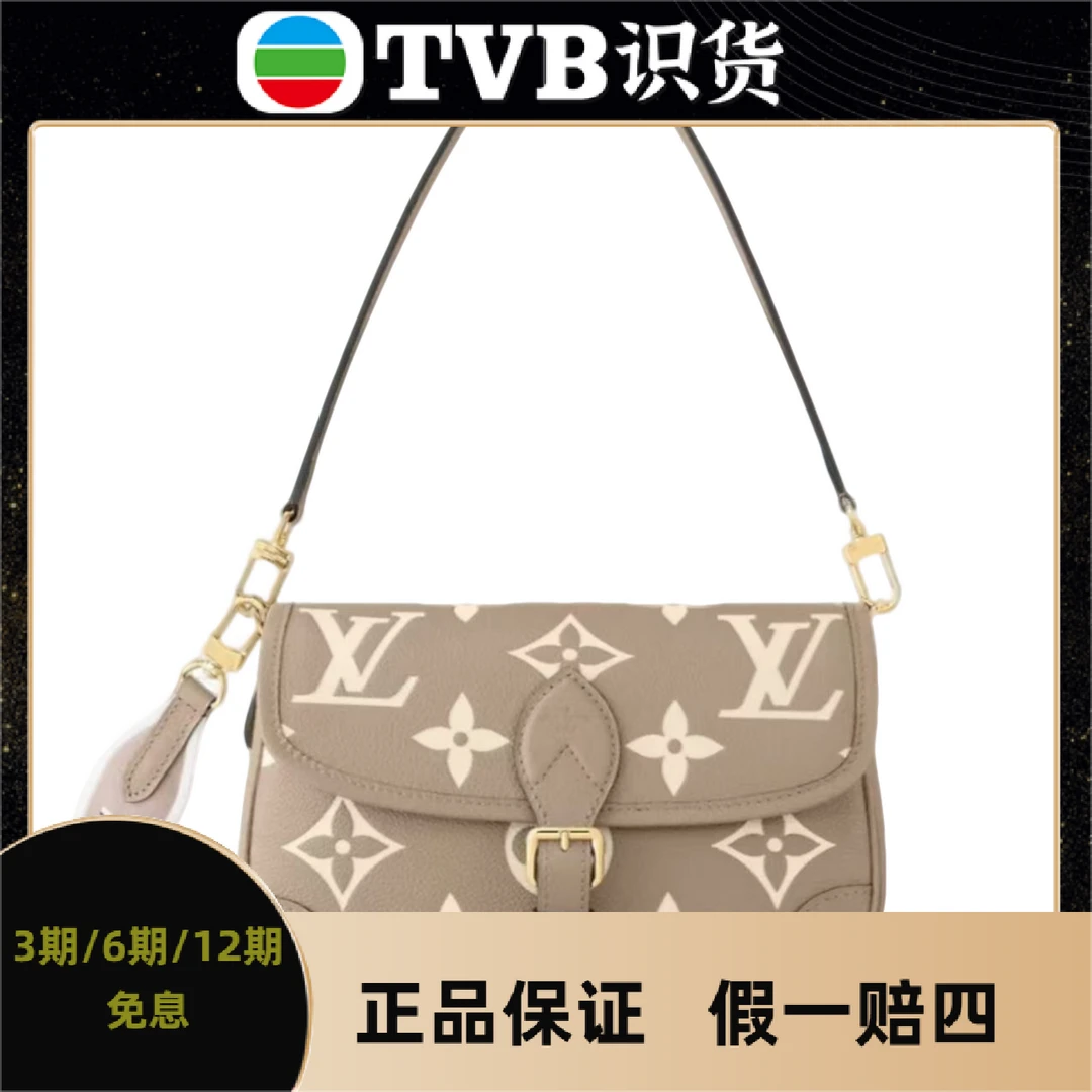 未使用 LouisVuitton/路易威登 【TVB专属】全皮法棍大象灰