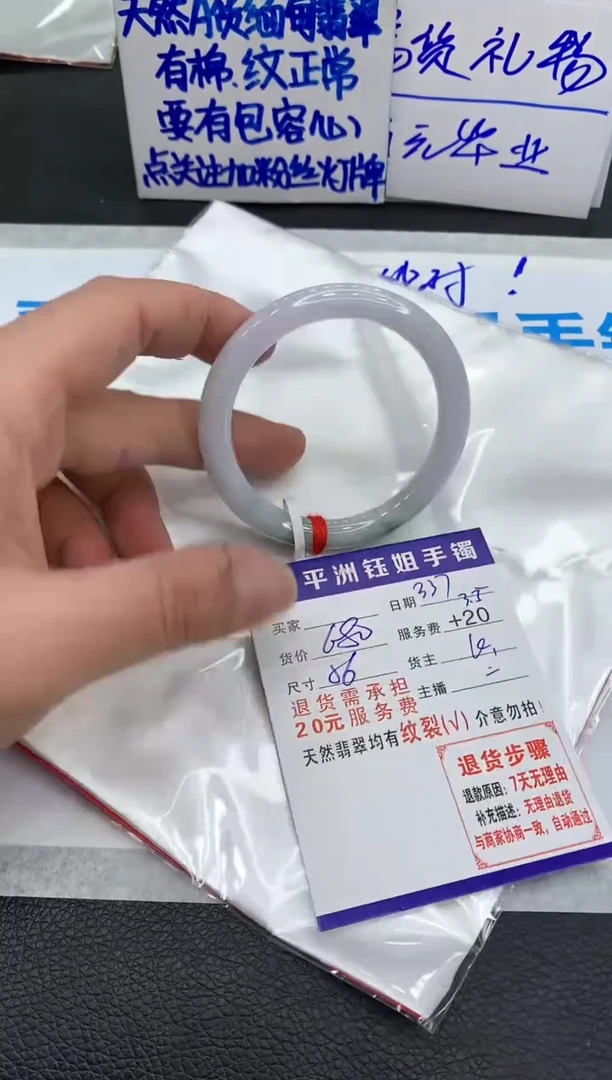 【闪购商品】翡翠手镯未镶嵌111111111111