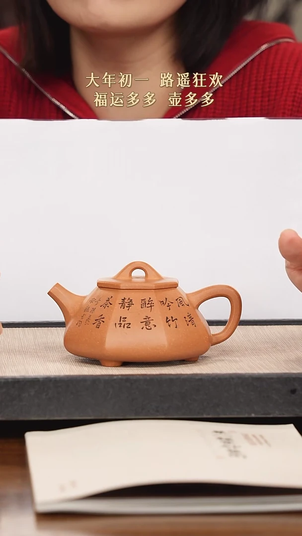 【闪购商品】紫砂茶壶紫砂紫砂紫砂紫砂