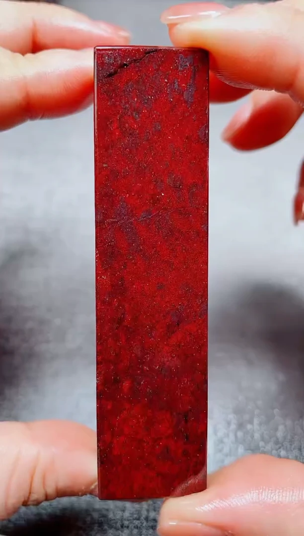 玉桂林鸡血玉素章--6