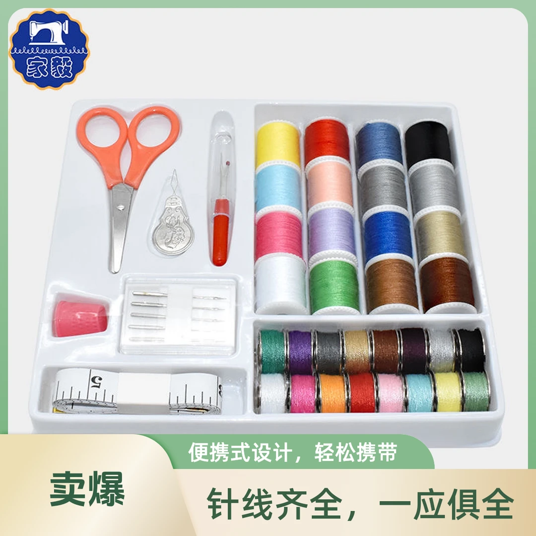 家毅505缝纫机面线底线锁芯原厂机针剪刀一套