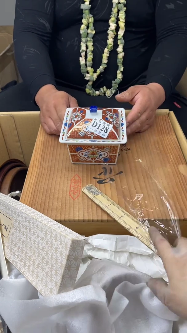 瓷片子*旺福家陶瓷一号商品