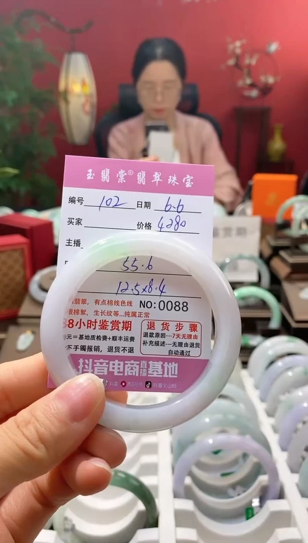 翡翠手镯未镶嵌翡翠102