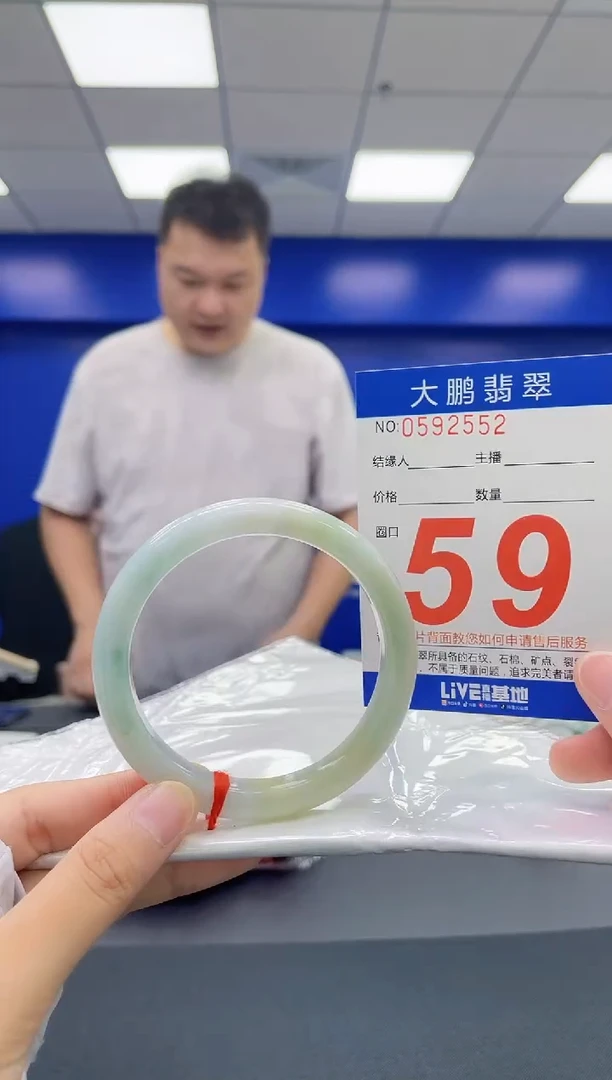 翡翠手镯未镶嵌AAAAAAAA