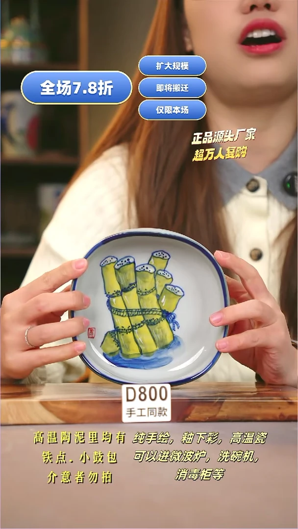其他D800陶然集器瓷器