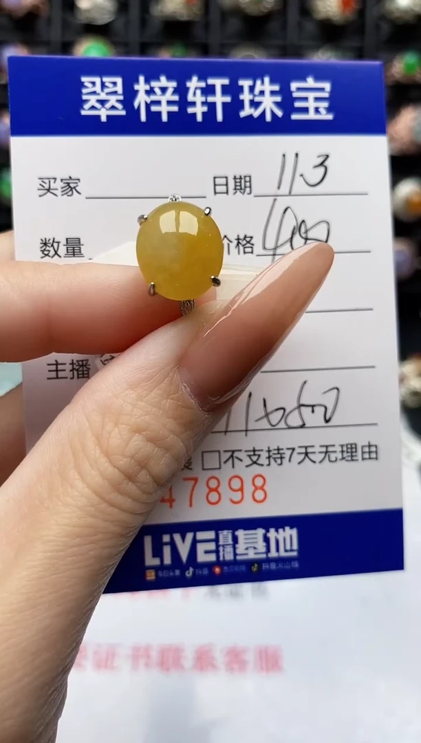 银S925镶嵌戒指翡翠7898
