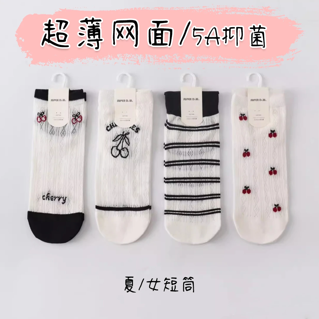 夏季女短袜多组合薄款网眼可爱日系透气黑白凉感薄棉