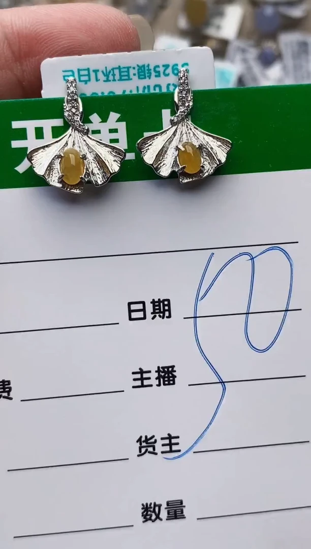 颈饰银S925镶嵌翡翠1549