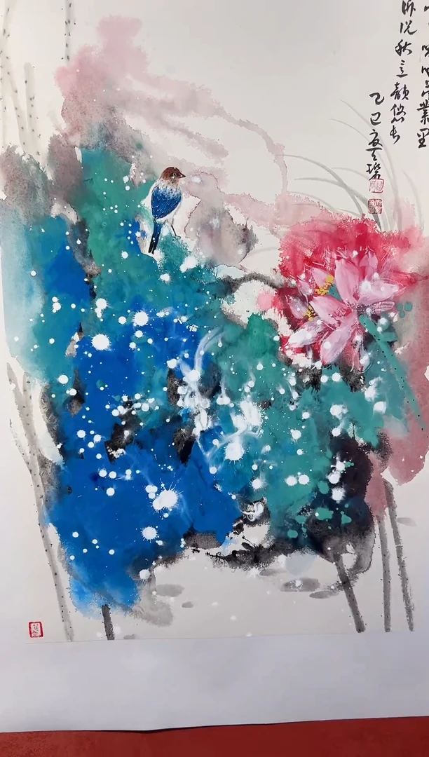 书法汤天碧国画展品