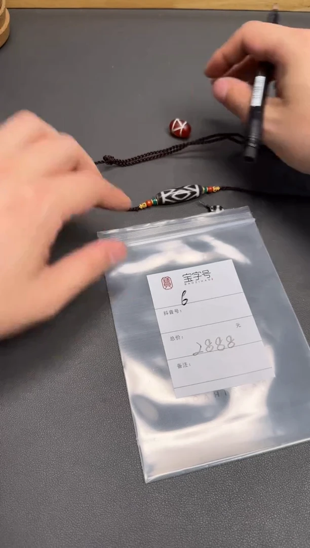 未镶嵌玛瑙/玉髓珠宝奇石262726272627