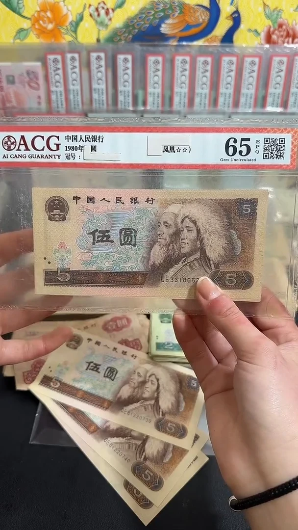 退市 原票 币友链接全新3张连号