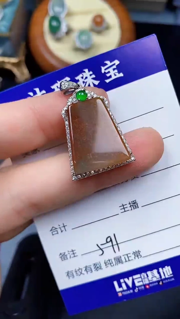 翡翠戒指银S925镶嵌5910